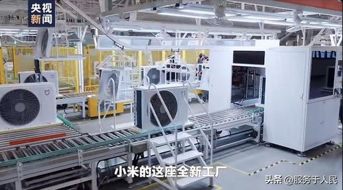 雷軍的第三張底牌 揭秘小米智能家電工廠，不造手機不造車的戰略縱深